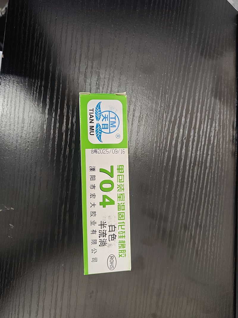 Tianmu 704 Silicone Rubber, White Silicone Rubber, 45g, Insulating, Sealing, Environmentally Friendly, High Temperature Resistant, Waterproof Sealing Silicone Rubber